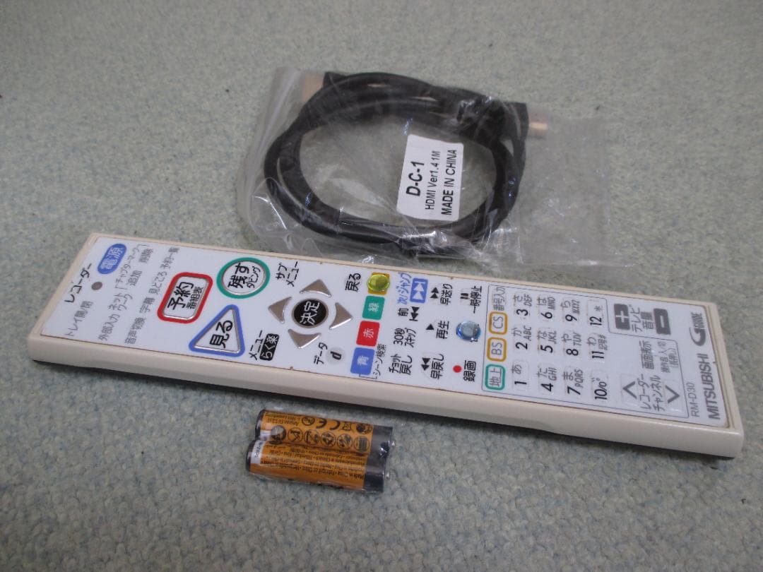 三菱 1TB 2番組同時録画 ブルーレイレコーダー REAL DVR-BZ360