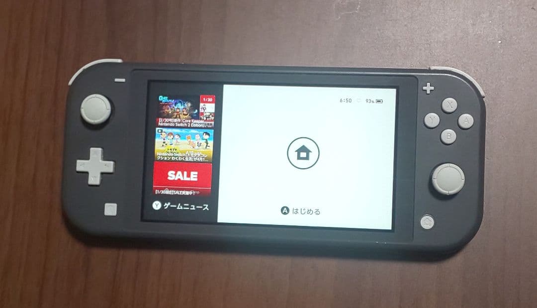 【ノーマル機】スイッチLite