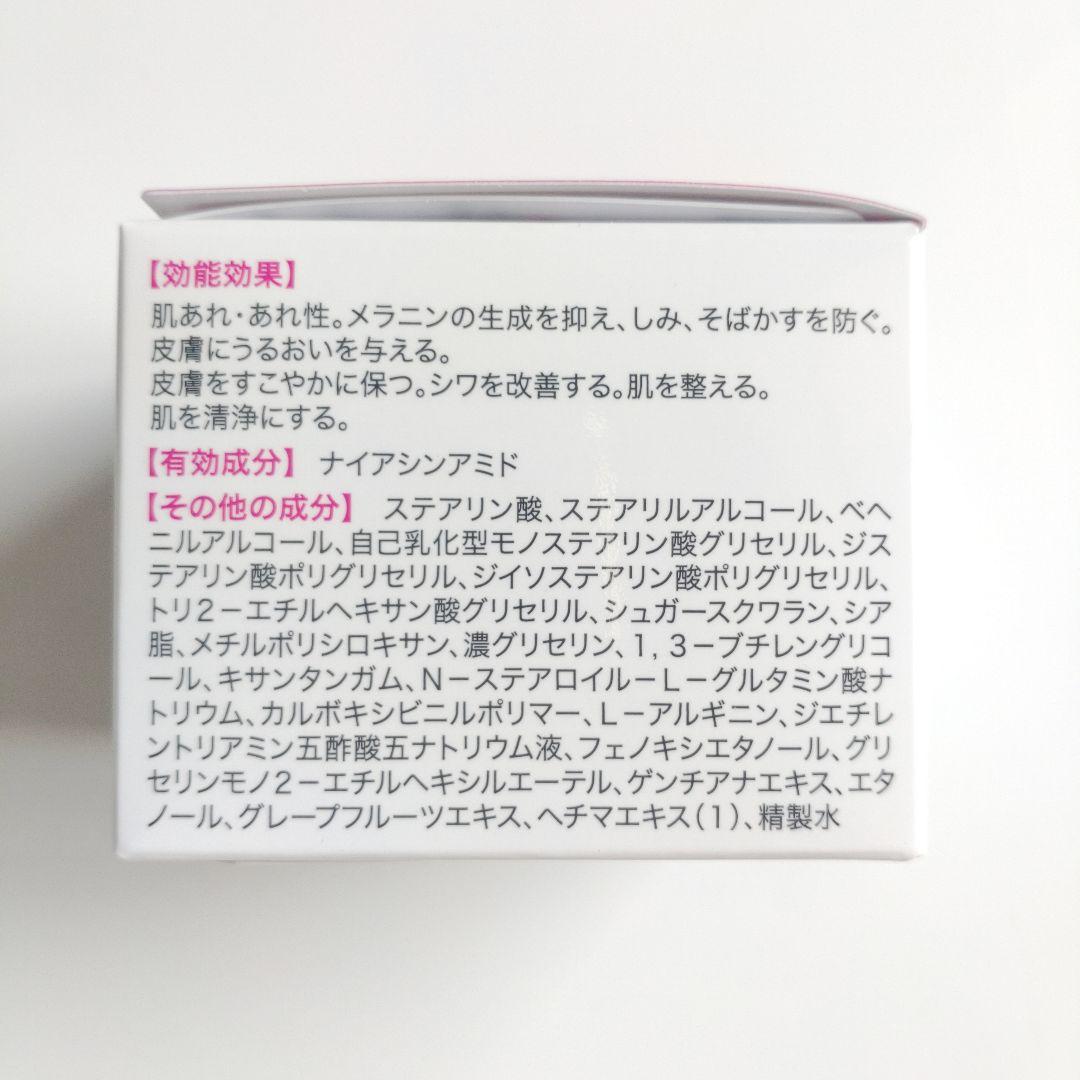 ♦当日発送♦富山常備薬 キミエリンクルホワイト 2個【新品未開封】k