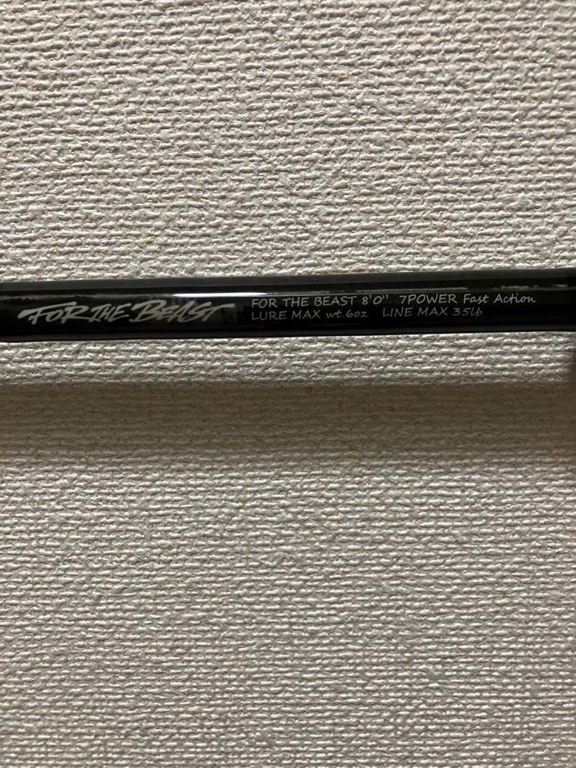 スタジオコンポジット　フォーザビースト807