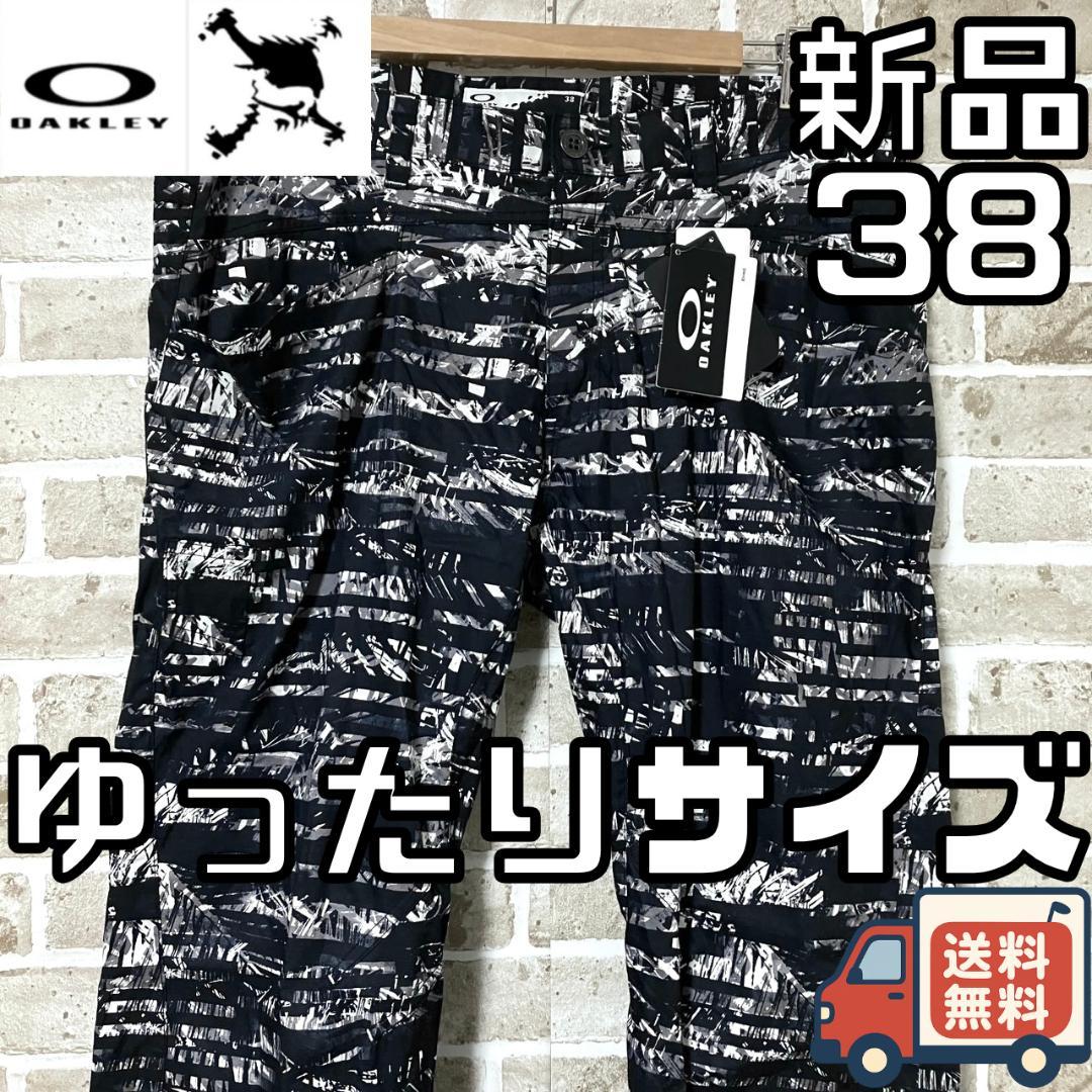 【24時間以内/早い者勝ち】新品 オークリー スカル メンズ ゴルフパンツ 38