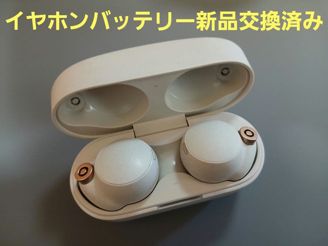 SONY　WF-1000XM4　ワイヤレス　ノイズキャンセリング　イヤホン　⑤