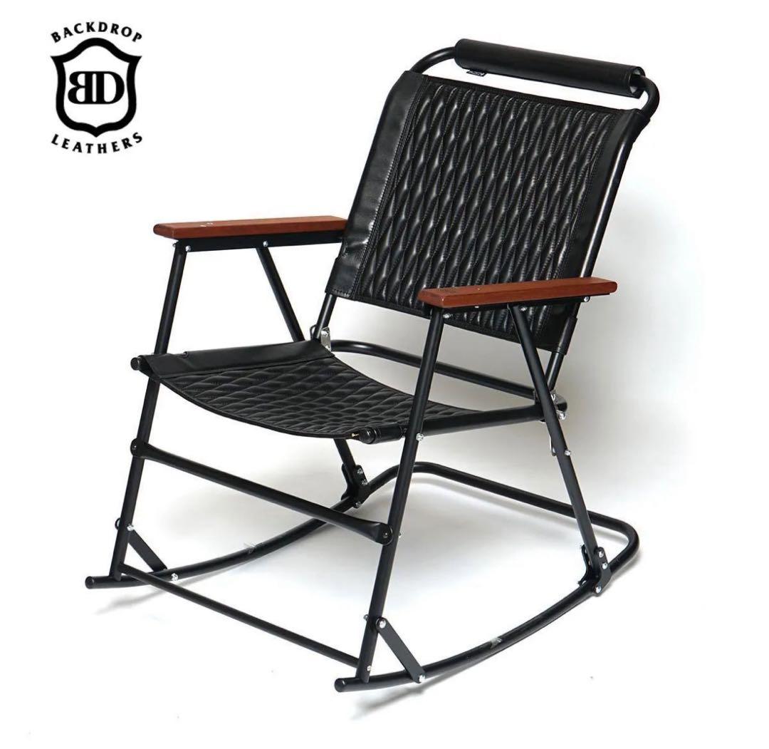 BACKDROP LEATHERSロッキングチェア ブラックフレーム