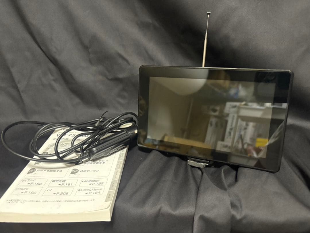 YupiteruユピテルYPF7550MLフルセグ搭載7型ポータブルナビ