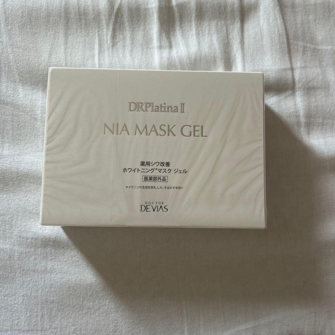 ドクターデヴィアスNIA MASK GEL2個セット