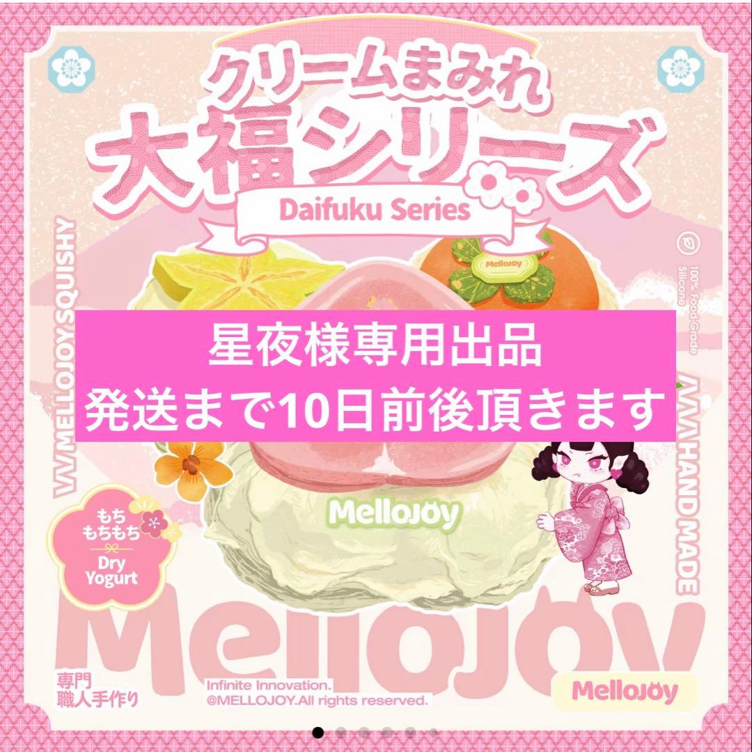 星夜
