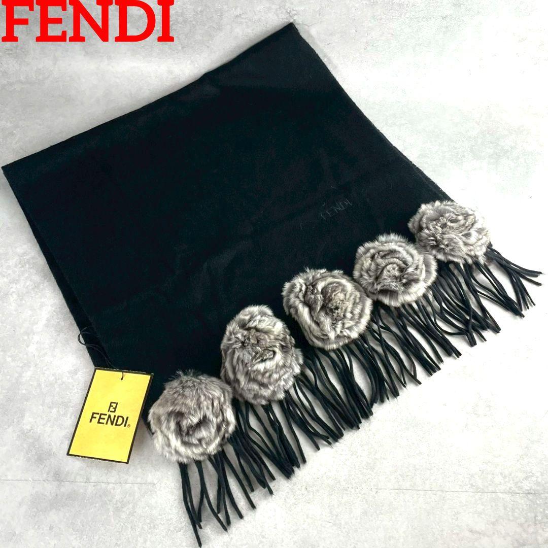 美品 カシミヤ100%●FENDI マフラー ストール ロゴ ポンポン 黒