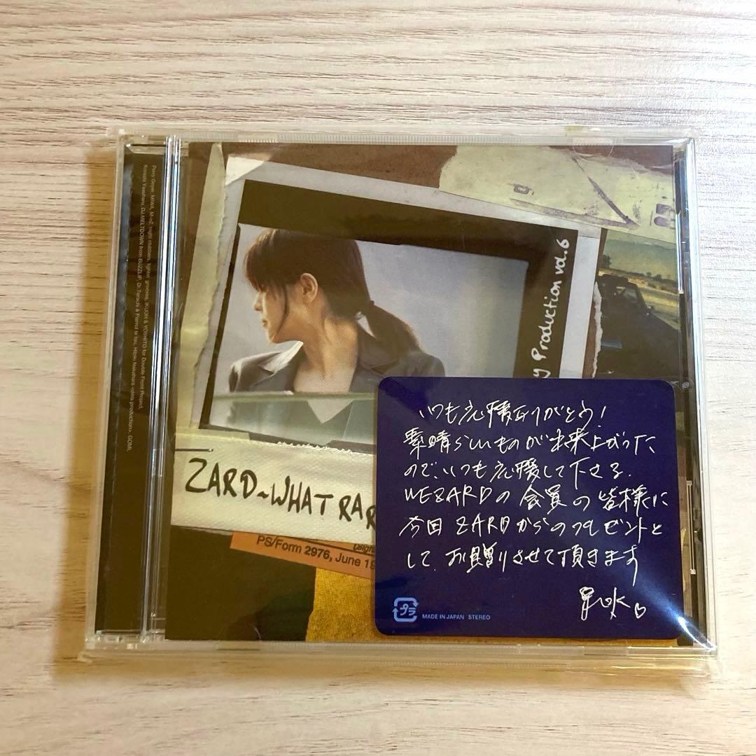 非売品ZARD - WHAT RARE TRACKS!! - ZARD Edit