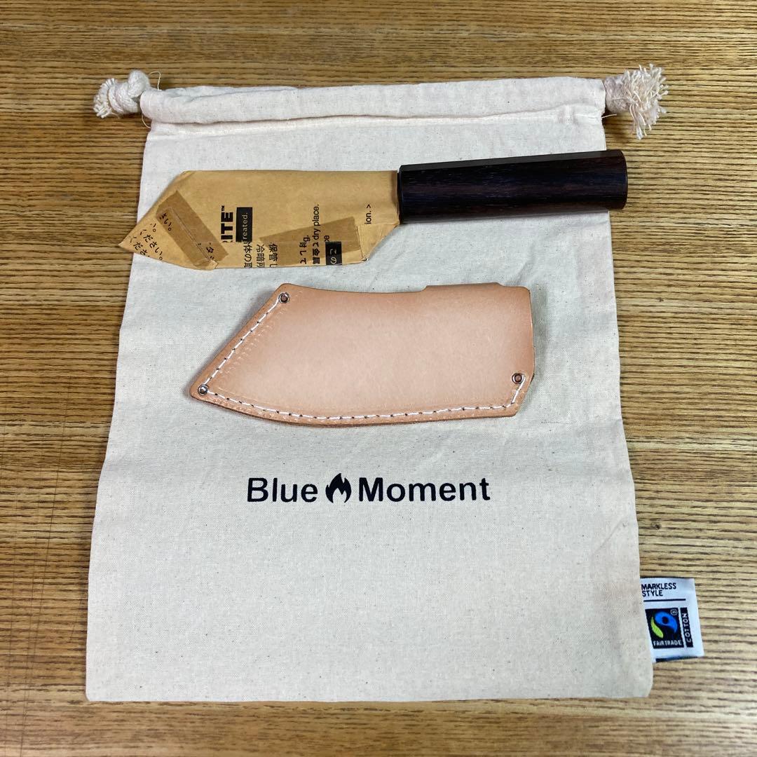 BLUE Moment 野包丁　新品　未使用