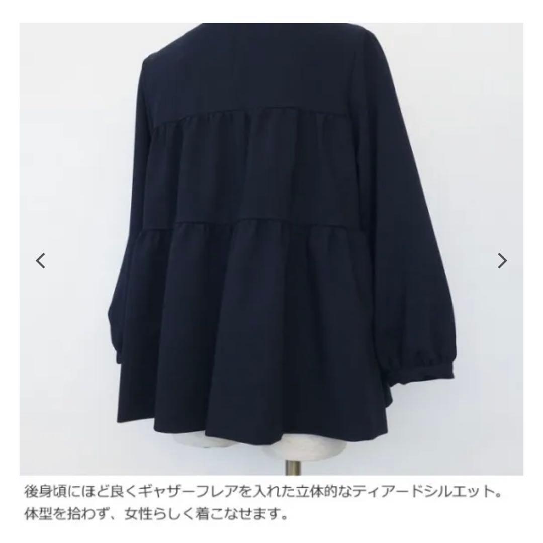 極美品　SONO ティアードフレアチュニックプルオーバー　ネイビー