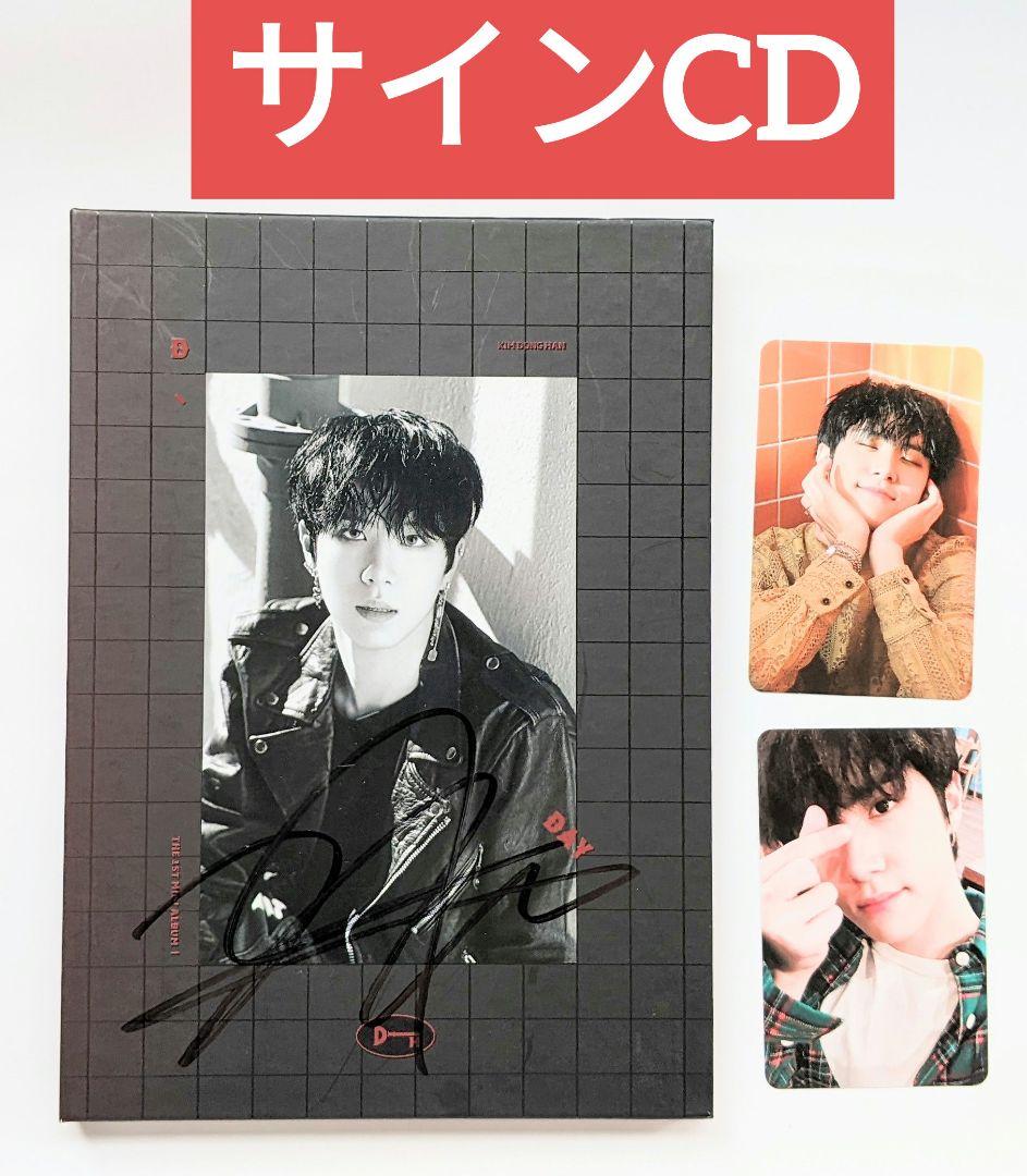 ★非売品★サインCD◆JBJ◆キム・ドンハン◆D-DAY◆BLACK ver.