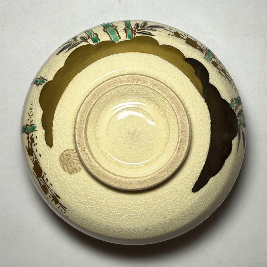 ◆Sora（薩摩焼御茶碗 漆間窯）◆